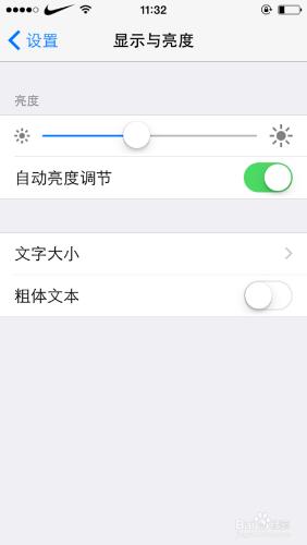 iPhone手機怎麼省電，iPhone手機省電技巧