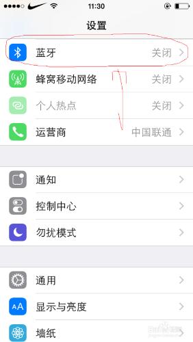 iPhone手機怎麼省電，iPhone手機省電技巧