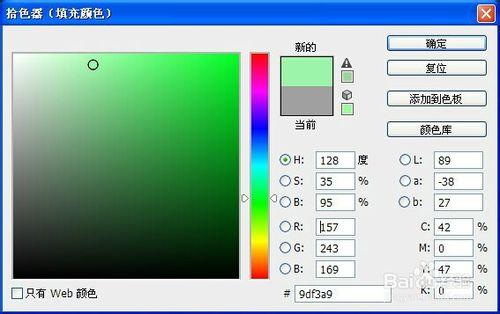 Photoshop常見文字特效製作：[2]變形字