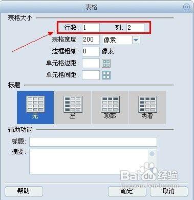 網頁中的特效文字-火焰文字特效