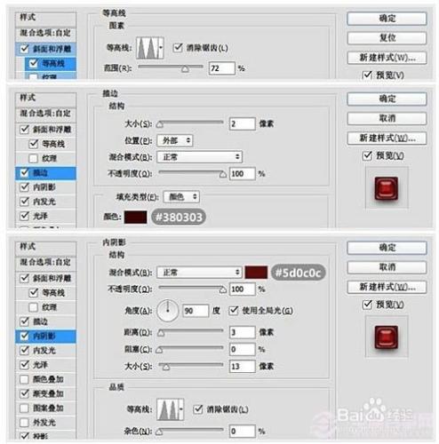 PS製作帶有恐怖色彩的血跡字圖片