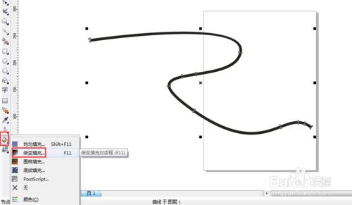 CorelDRAW中怎樣給輪廓線條填充漸變顏色？