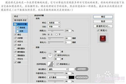 PS製作帶有恐怖色彩的血跡字圖片