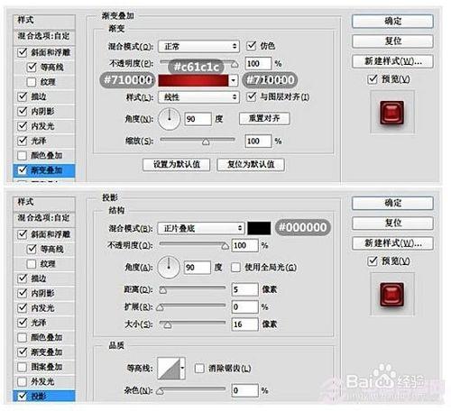 PS製作帶有恐怖色彩的血跡字圖片