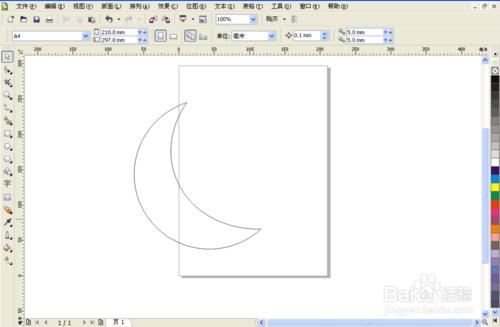 CorelDRAW中怎麼製作月亮形狀？