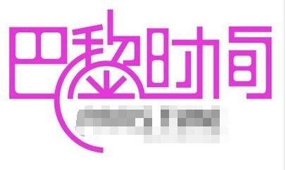 怎樣設計logo？