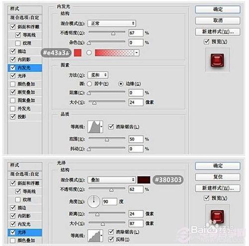 PS製作帶有恐怖色彩的血跡字圖片