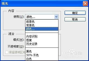 Photoshop常見文字特效製作：[2]變形字