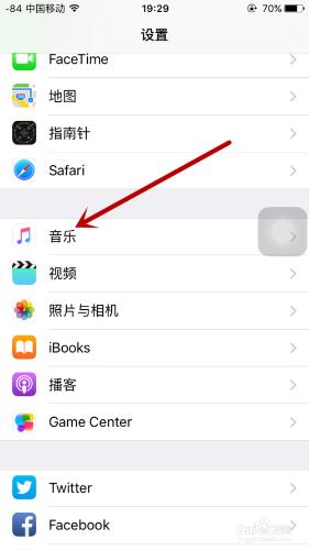 Apple music怎麼隱藏？如何關掉Apple music？