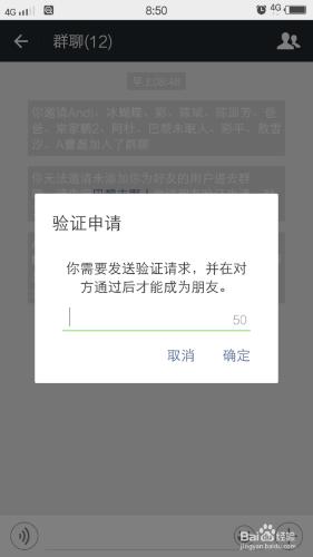 怎樣看出微信好友已經把你刪除