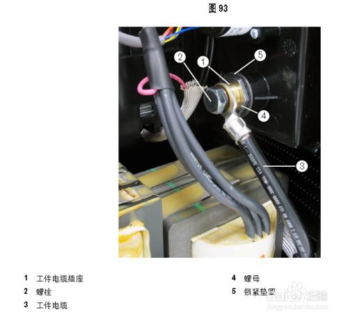 海寶powermax 125更換電源組件（6）