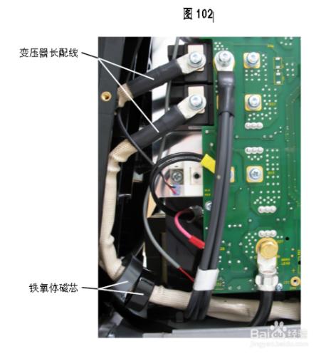 海寶powermax 125更換電源組件（6）