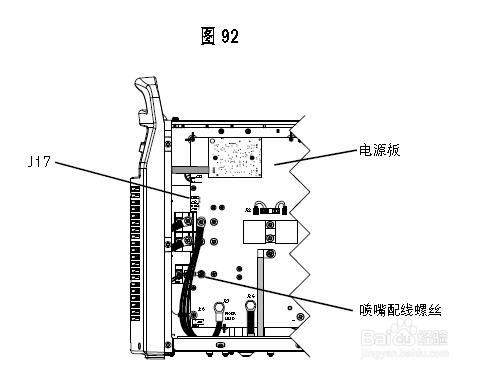 海寶powermax 125更換電源組件（6）