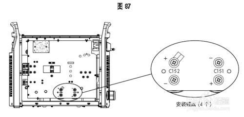 海寶powermax 125更換電源組件（6）