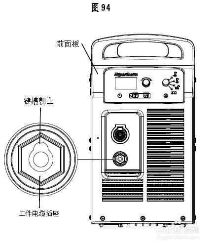 海寶powermax 125更換電源組件（6）