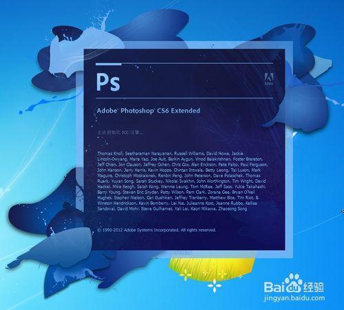 Photoshop cs6如何導出和載入筆刷