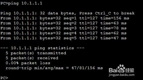 局域網內PC一套IP地址一個網卡實現內外網同上