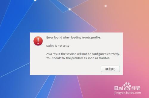 ubuntu解決root登陸報stdin:is not tty