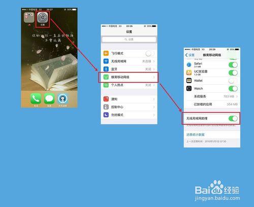 iPhone升級iOS 9後的實用小技巧