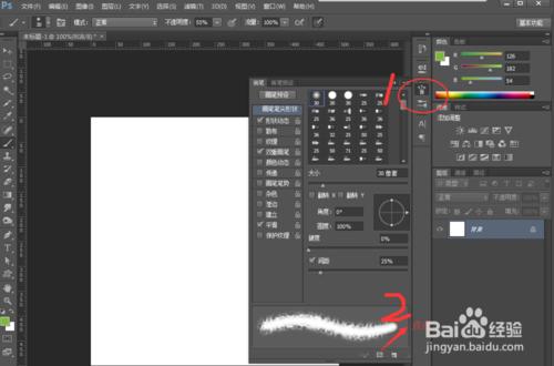 Photoshop cs6如何導出和載入筆刷