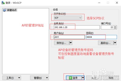 UAP產品在windows平臺固件更新配置說明