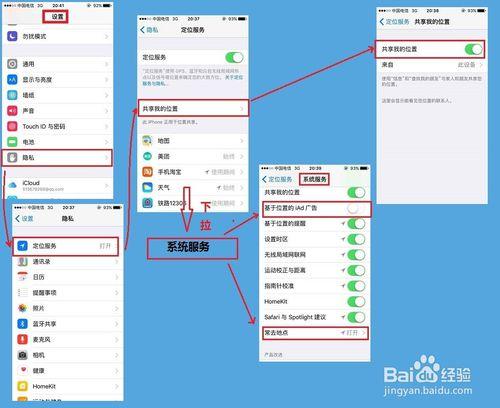 iPhone升級iOS 9後的實用小技巧