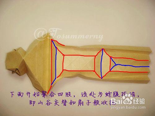 【天の折館】萌版悟空摺紙實拍教程