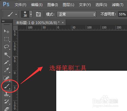 Photoshop cs6如何導出和載入筆刷