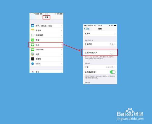 iPhone升級iOS 9後的實用小技巧