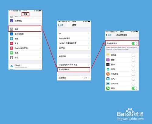 iPhone升級iOS 9後的實用小技巧