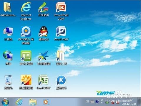 U盤裝機大師給宏基品牌電腦安裝 win7系統步驟