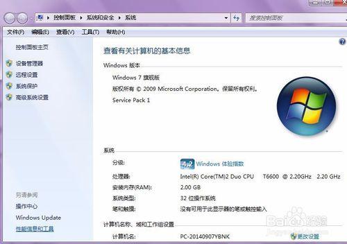 win7顯示或隱藏最大最小化時動態效果