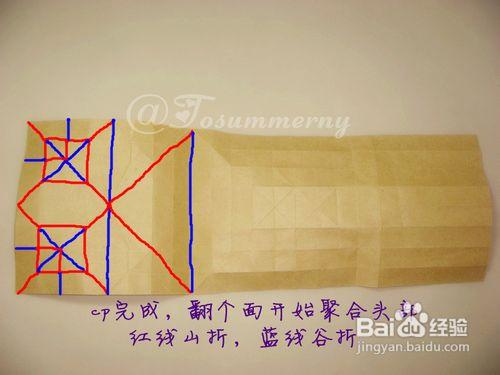 【天の折館】萌版悟空摺紙實拍教程