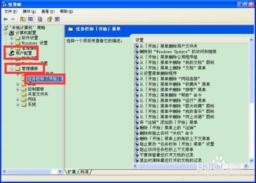 如何刪除我最近的文檔？