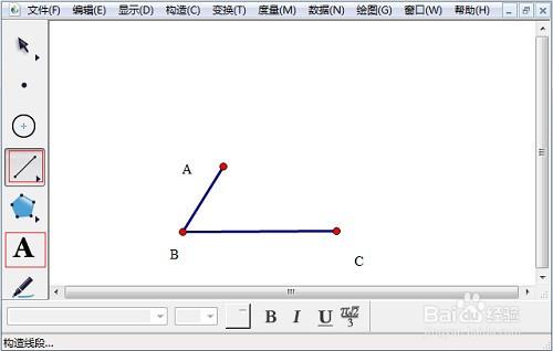 幾何畫板怎麼畫平行四邊形