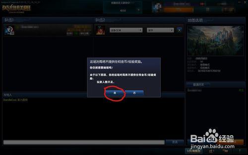 英雄聯盟lol怎麼練英雄？