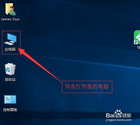 windows10如何創建網絡映射