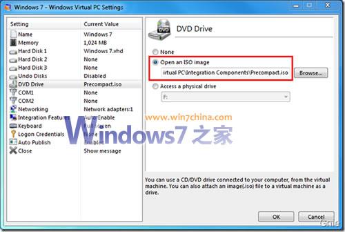 給Win7下的Windows Virtual PC虛擬機瘦身