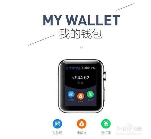 apple watch新增內置功能/apple watch款式價格