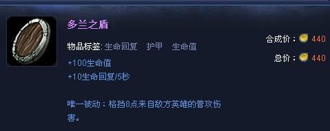 S4諾克薩斯之手德萊厄斯出裝符文