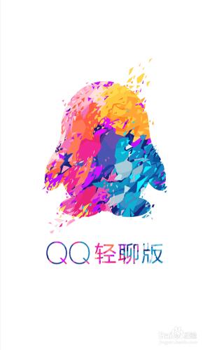 QQ如何設置氣泡