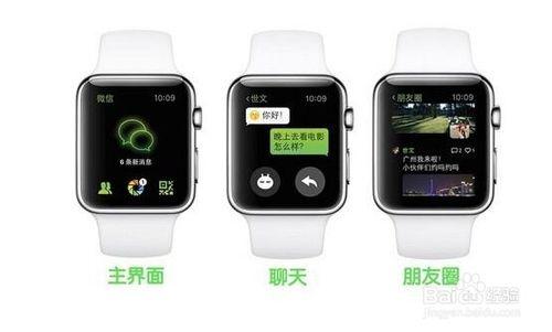 apple watch新增內置功能/apple watch款式價格