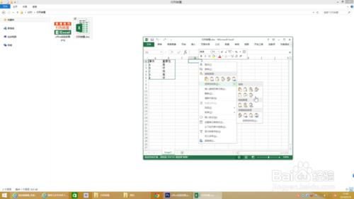 Excel2013技巧：[2]工作表格數據行列轉置