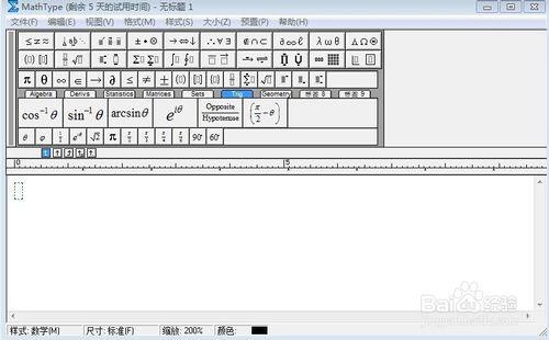 如何使用Math Type編輯大括號？