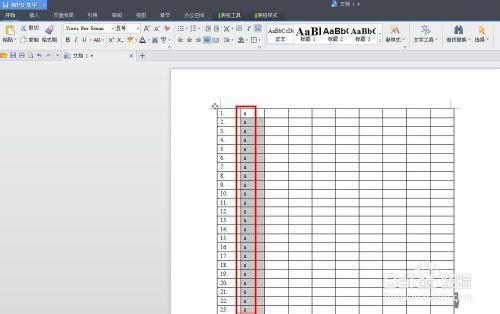 WPS技巧：[46]WPS文字如何統計表格行列數