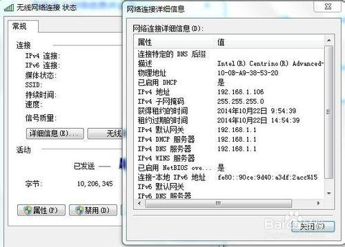 Win7文件夾共享給局域網內或廣域網內員訪問