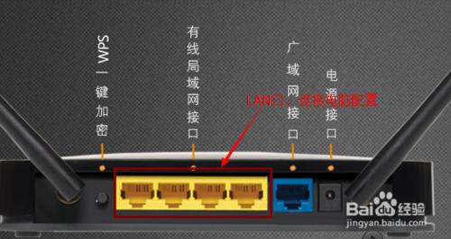 美國網件路由器netgear設置連接廣域網和局域網