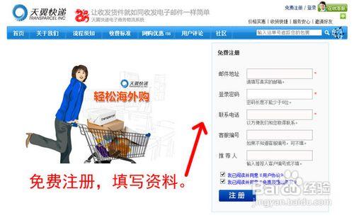 嗨淘網的外國正品貨：自己進口國內，附海淘教程