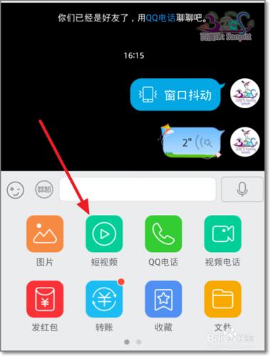 QQ短視頻怎麼用