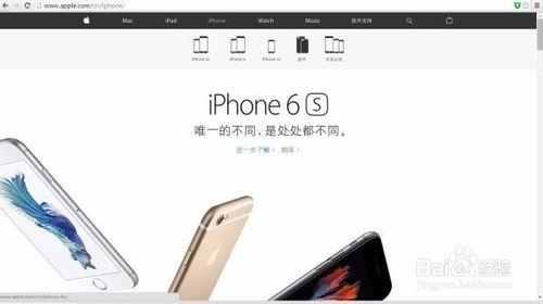 如何查最新iphone6s價格